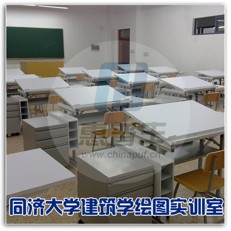 同济大学建筑学绘图实训室